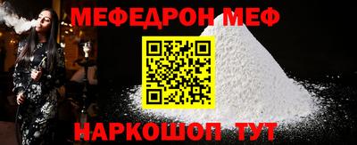 стафф Будённовск