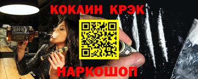 стафф Будённовск