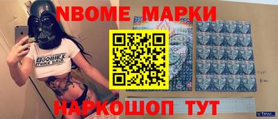 стафф Будённовск