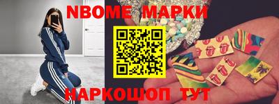 стафф Будённовск