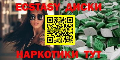 синтетический гашиш Бугуруслан