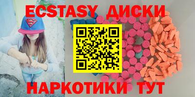 синтетический гашиш Бугуруслан