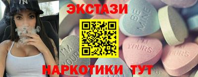 стафф Будённовск