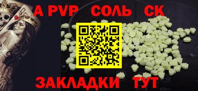 стаф Бузулук