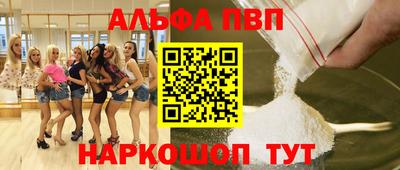 стаф Бузулук
