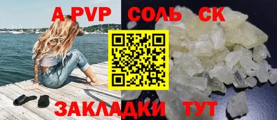 синтетический гашиш Бугуруслан
