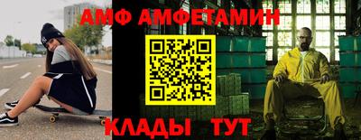 стаф Бузулук