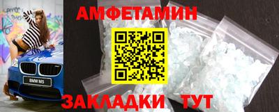 синтетический гашиш Бугуруслан