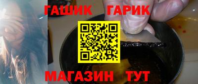 синтетический гашиш Бугуруслан