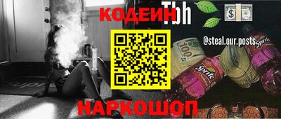 стафф Будённовск
