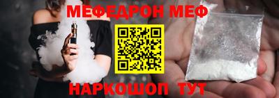 стафф Будённовск