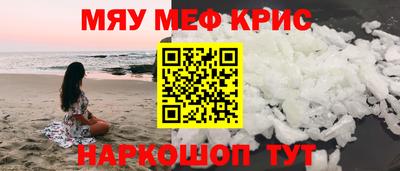 стаф Бузулук