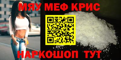 стафф Будённовск
