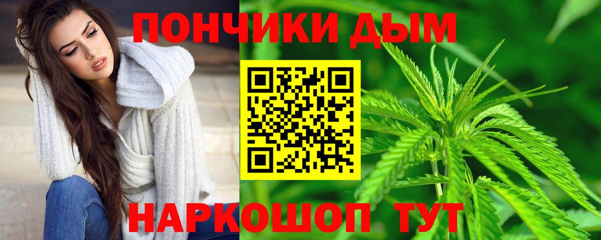 Полысаево  Марихуана конопля  МАРИХУАНА ГИДРОПОН  Шишки марихуана индика  Вход с VPN 